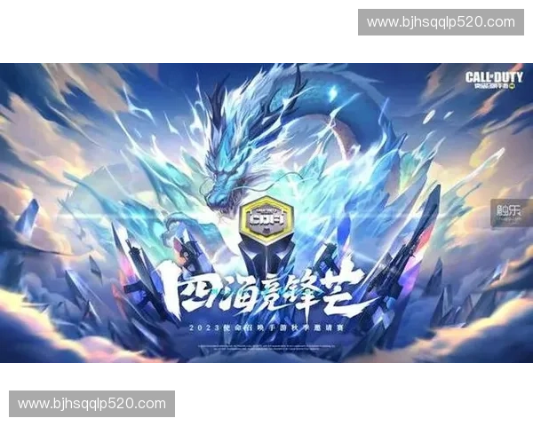 探秘英雄联盟俱乐部发展历程与电竞选手成长背后的热血故事 探秘英雄联盟俱乐部发展历程与电竞选手成长背后的热血故事