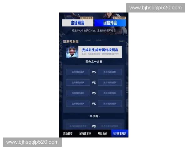 CSGO官网最新动态全面解析 电竞赛事更新与游戏内容优化深度分析